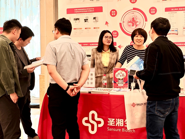 微信图片_20250414083639.jpg 微信图片_20250414083639.jpg